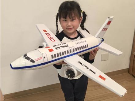 #幼儿园手工
#国之重器C919