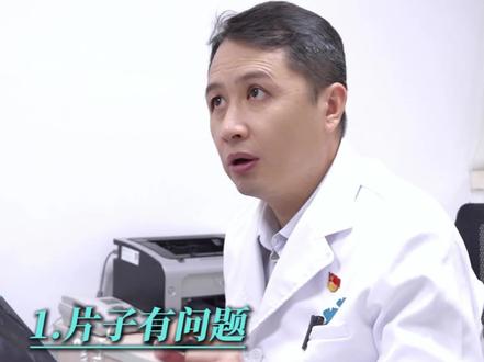 膝盖什么情况下才需要手术 #膝盖疼#关节炎#抖出健康知识宝藏#膝关节置换#单髁置换