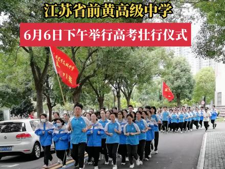 学海行舟搏千浪 鲜衣怒马踏征程