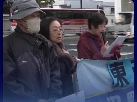 #日本民众高喊停止军国主义 #日本民众集会抗议高市早苗错误言论 #高市早苗 (来源:中国新闻社)