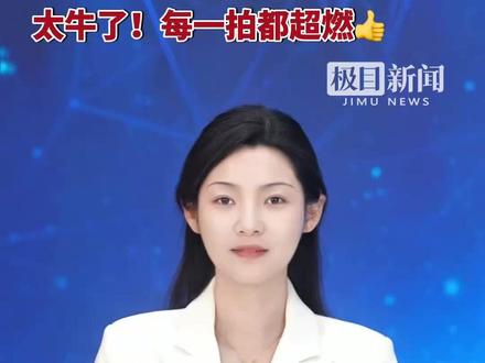 太牛了!只让日本队得了1分!2025成都混团世界杯决赛,中国队8-1碾压日本队夺冠