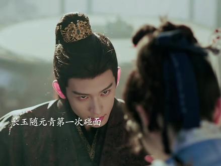 长玉收获一个小迷弟#逐玉#田曦薇