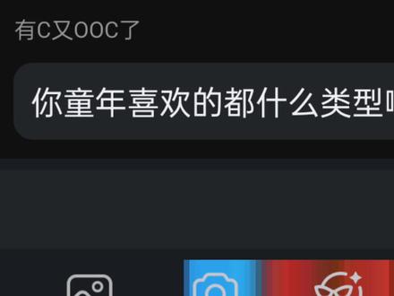 高山流水觅知音.....#童年 #知音 #大姐姐 #同好 #乐子