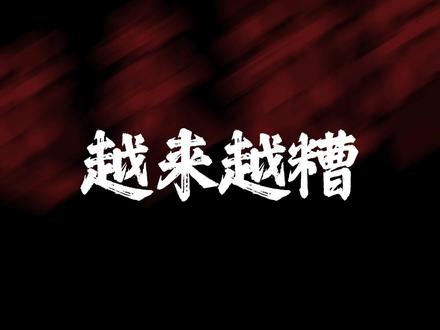 “你的家乡,有什么等你回家的标志?”
#好听音乐分享 #电子音乐 #dj #车载音乐 #茶花开了