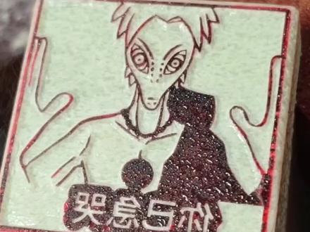 急急如律令 你已急哭~#你已急哭 #急急如律令 #百young非遗计划