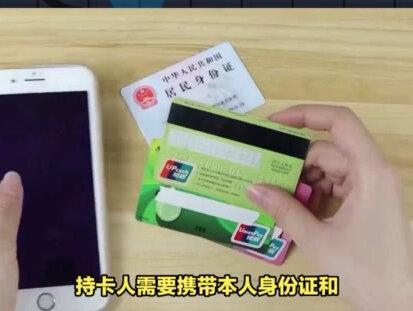 工商银行卡被限额?这些方法可以帮你解除! #工商银行卡被限额 #工商银行 #银行卡被限额