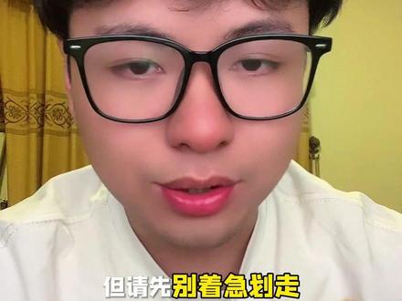 薛之谦洛阳二开时间确定! 一开没抢到没关系 二开时间来了
关注小海 二开出来第一时间通知
追星路上不迷路
#上热门 #薛之谦 #万兽之王演唱会 #薛之谦洛阳 #演唱会