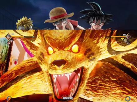 Jump大乱斗火影VS海贼王,最后九尾现身#游戏 #游戏精彩时刻 #任天堂switch #格斗游戏