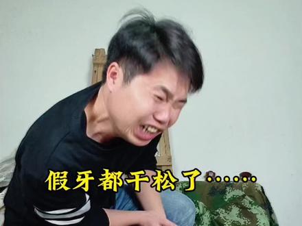 纳尼?为什么我的牙齿没有槟榔硬?#美食测评 #槟榔测评 #小众槟榔