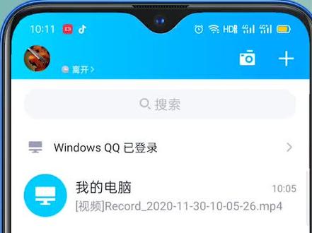 qq背景怎么设置
打开手机qq,点击左上角的头像,点击我的个性装扮,点击上传背景,在相册里面选择一个照片,点击右下角的确定,接着选择立即设置,背景就设置成功啦。 #it #科技 #背景设置 #背景 #qq #背景图