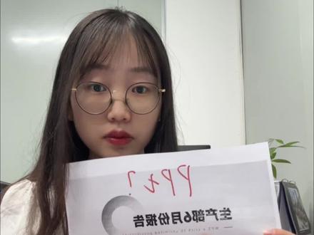 学起来,不要只会收藏呀#office办公技巧 #ppt #小白