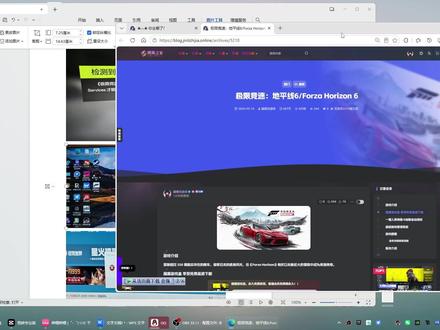 地平线6进不去!缺dll文件如何解决! 地平线6显示无效的游戏服务,检测不到账号,缺dll问题详解!#地平线6