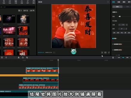 【九宫格跨年祝福】 快制作出来,晚上发朋友圈啦。祝大家元旦快乐.
#剪辑 #剪辑教程 #跨年 #元旦快乐 #2026