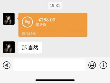288还是刀皮#斩虍