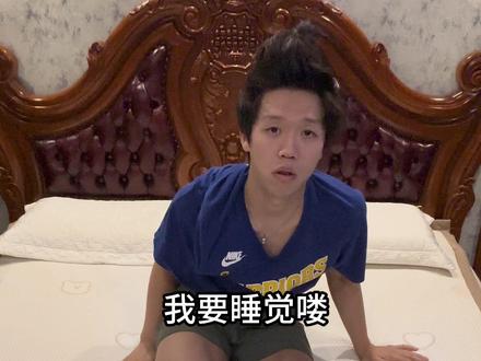 这次好像玩大了#vlog日常 #记录真实生活 #夏日一起冲#开心消消乐