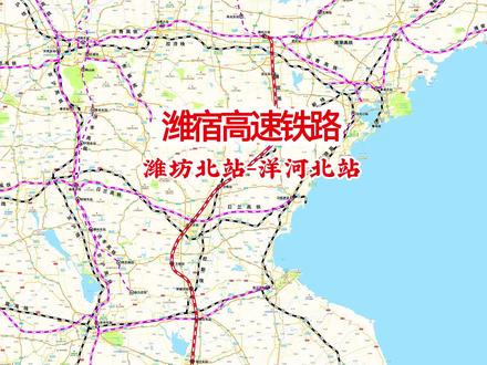潍坊宿州高速铁路#京沪高铁 #潍宿高铁 #潍坊 #临沂 #抖音商城