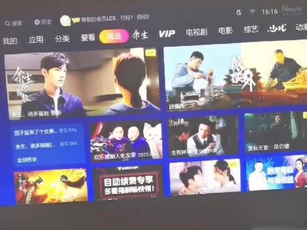 几个简单的步奏,就可以实现手机与投影机同屏,可以用投影刷抖音,打王者!#投影仪 #手机投屏