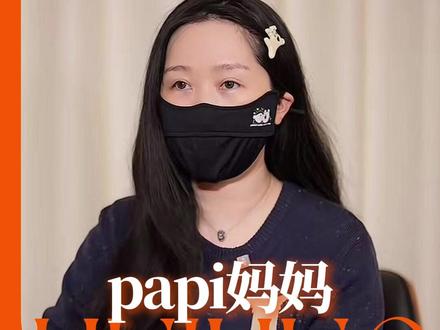 papi妈妈 所有的坚持都有意义#西高地papi i#宠物 #动物保护 #励志