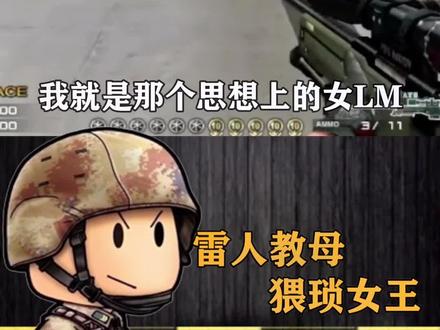 #穿越火线 #抖音热门小助手 @DOU+小助手
