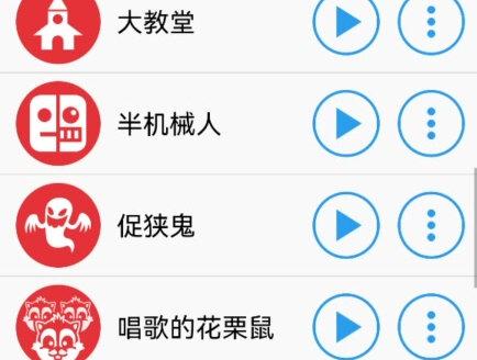 不同版本的爸爸的雷达#爸爸的雷达 #熊出没