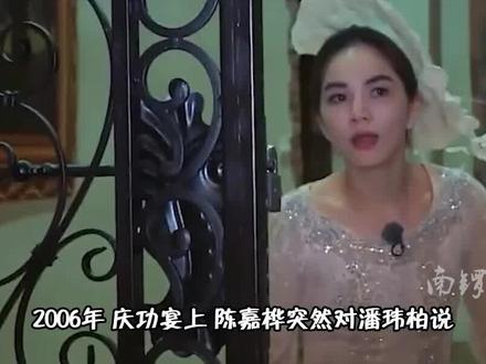 #田馥甄 曾与 #周杰伦 有过暧昧,见家长那一幕很羞涩 #娱乐评论大赏