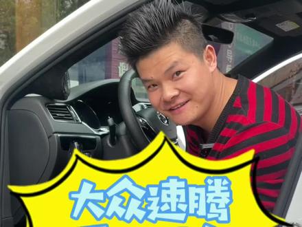 大众速腾升级手机控车,手机就是车钥匙#配汽车遥控器钥匙 #大众改装 #一键启动 #手机控车 #手机控车一键启动