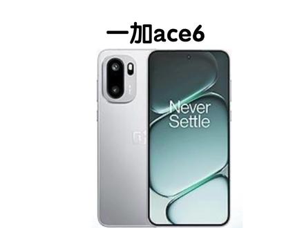 今天带你分清出ace6t和ace6的区别#拍机堂淘机#二手机@拍机堂-芸芸
