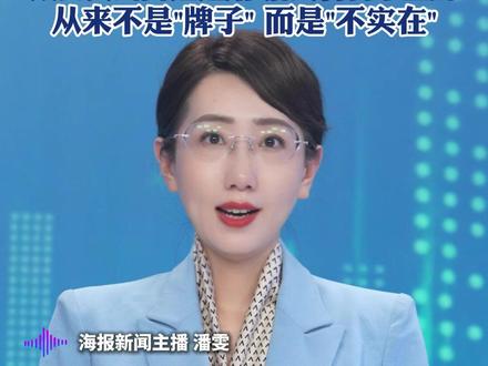 “阿迪羽绒服由雪中飞代工”,网友委屈“还不如直接买雪中飞”#粮满仓·好丰光