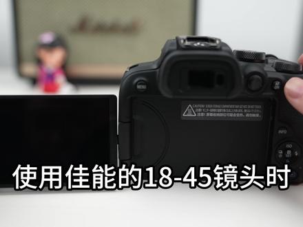 佳能的屏幕真的没得说!#微单 #相机推荐 #佳能r10 #佳能相机 #相机开箱