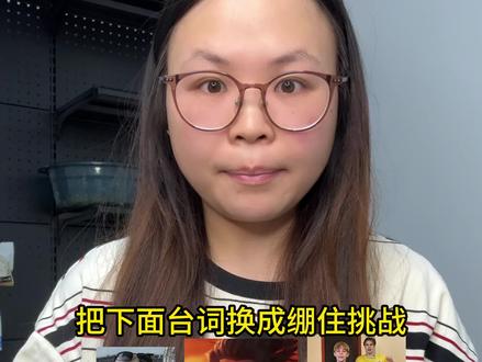 我看谁比我能绷 #脑洞测试#绷不住了 #绷住挑战 #我的脑洞有多大 #搞笑视频