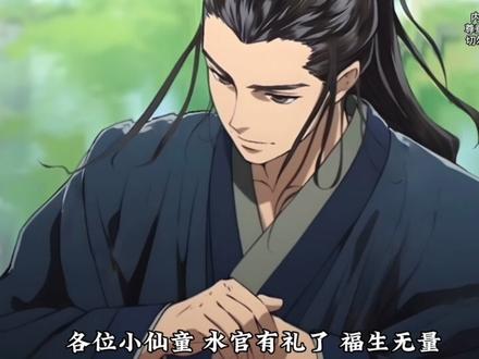 2026年丙午马年正是文哲大将军镇守#神话故事解说 #创作者中心 #创作灵感 #道家文化 #科普一下