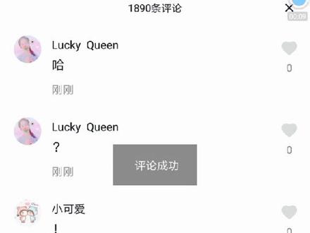 怎样把视频发在抖音评论区 56dc718258b91bde143e7b5f2c1ffbb9~tplv-dy-resize-origshort-autoq-75:330.jpeg?x-expires=2016550800&x-signature=OE3w4nQvjMgk5DlkZZGWe5xdQ74%3D&from=3213915784&s=PackSourceEnum_AWEME_DETAIL&se=false&sc=cover&biz_tag=pcweb_cover&l=20231129015232A6FA5B76E85ED037FC7B