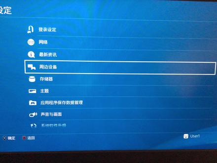 直读版硬盘使用教程