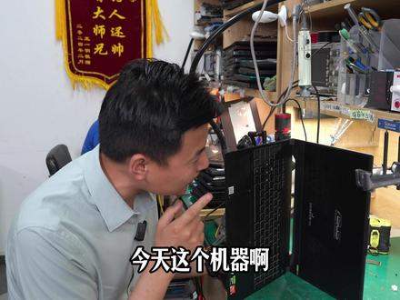 电脑自动关机频繁黑屏,竟然是她在作妖? #笔记本维修 #华硕天选 #电脑黑屏