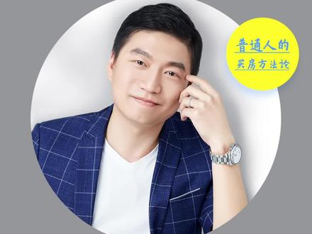 如何成立业委会 你搜不到的干货 #业委会 #物业 #街道办 #房产 #干货 #避坑 @抖音小助手 @抖音财经 @DOU+小助手
