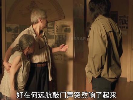 只因一首儿歌,警方由此揪出电梯失踪案的幕后之人#潘粤明 #王鹤棣 #黑夜告白 #遇到黑夜告白我就酷酷看