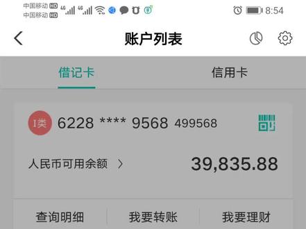 这是怎么回事谁能告诉我一下!!