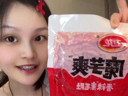 只吃一包魔芋爽