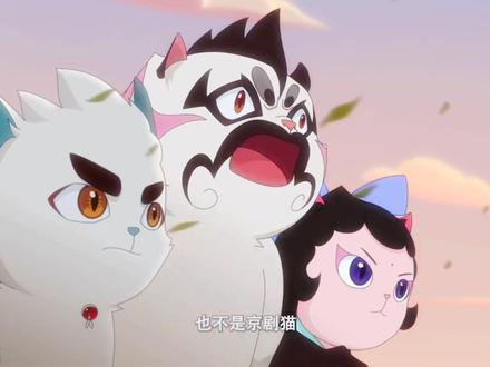 京剧猫:星罗班进入念宗永乐都,偶遇两位神秘人!