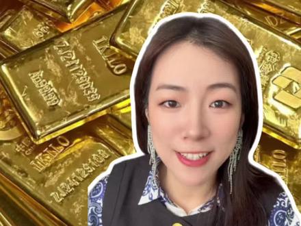 黄金什么时候涨?决定黄金价格的永远不是局部冲突?#黄金#贵金属 #今日金价#降息 #美元