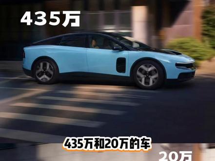 法拉利Luce与国产车小鹏P7➕的“神似”,印证了顶级设计,往往殊途同归。#纯电法拉利莫名撞脸小鹏P7+
#小鹏P7+
#小鹏汽车