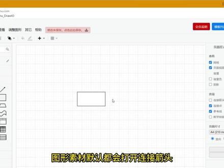 Aleshu DrawIO使用教程 第一期✨
#乐述云享 #流程图 #一分钟干货教学 #知识点总结