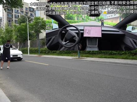 和特斯拉“躲猫猫” ,此场景尽显FSD生物级感知能力! #特斯拉#fsdv14 #智能驾驶 #modely #特费电