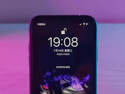 iPhone微信提示音终于可以修改了@DOU+小助手