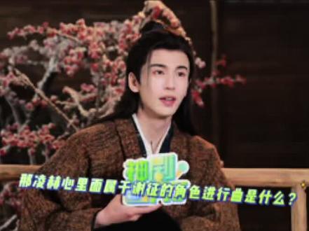 谢征进行曲~库存找到!#谢征#逐玉电视剧 #张凌赫