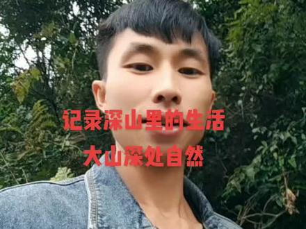 昨天没有发成功的作品,我也不知道是什么情况……#中草药 #所谓生活一半惊喜一半遗憾