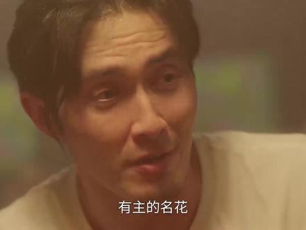 电视剧玫瑰丛生深度解读:当最浪的女人,遇上了最纯的男人,又发现男人的朋友,是自己之前测试过的人,这一幕会如何?#小洁聊电影 #了不起的精讲团 #电视剧深度解读