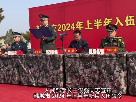 风华正茂抒壮志,参军报国踏征程。
少年不惧岁月长,彼方尚有荣光在。
祝愿你们前程似锦,载誉归来!#入伍参军