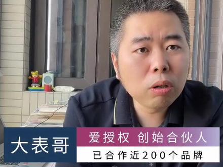 你的商家后台对接小二了吗?方法戳视频!#拼多多 #拼多多运营 #拼多多小二 #品牌授权 #品牌授权服务