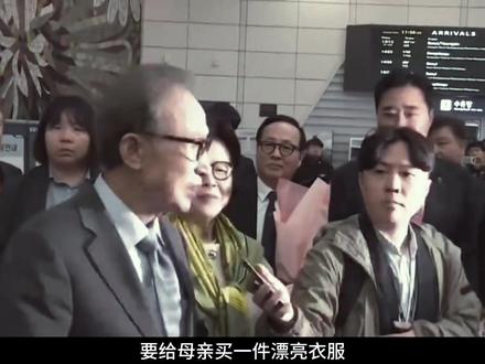 李明博无愧于上司也无愧于韩国,可他真正愧对的是他的妻子和母亲 李明博语录:
1.羞辱就像贱土里的煤,能焚尽卑微,也能炼出真金
2.草帽遮不住少年的自卑,更遮不住少年的野心
3.被人戳到痛处也还要赔笑,那是我最窝囊的时候,那也是我野心最大的时候
4.在所有失去的人中,我最怀念我自己
5.敢于挑战命运的人才有可能改变命运
6.真正的领导力是把危机变成转机
7.困难是上帝赐予的礼物,只有通过挑战才能成长
8.不要为失败找借口,要为成功找方法
9.事情越困难,我们就越要想一想当初
10.比起从别人那儿得到,给予别人才是更幸福更有价值的
11.如果是非做不可的事,即使只有百分之一的希望,也要付诸百分之九十九的努力
12.我只有扶着墙走,才会心安稳一点,妈妈说过如果有一天世上的路不好走的话,没人扶的话,就靠着墙走
13.我要成为自己的主人,良心的主人和事业的主人
14.自小就有的梦想,一生都在我心中澎湃
15.水不能充饥的感觉,没有经历过的人又如何能体会的到
16.我从韩国来----汶川大地震
#李明博 #经营未来 #人文星闪耀计划 #抖音精选 #青年创作者成长计划